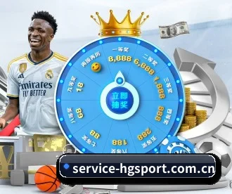 service-hgsport.com.cn APP 深度功能